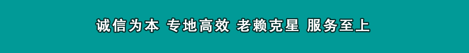 三水讨债公司